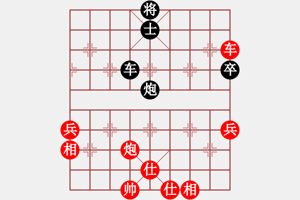 象棋棋譜圖片：龍川(6段)-勝-拿過來(6段) - 步數(shù)：110 