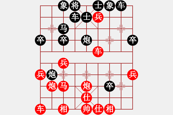 象棋棋譜圖片：龍川(6段)-勝-拿過來(6段) - 步數(shù)：30 