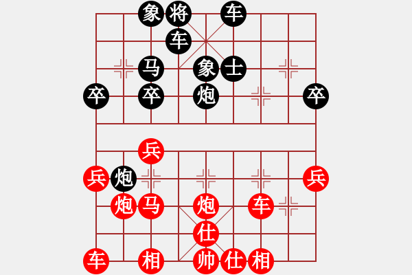 象棋棋譜圖片：龍川(6段)-勝-拿過來(6段) - 步數(shù)：40 