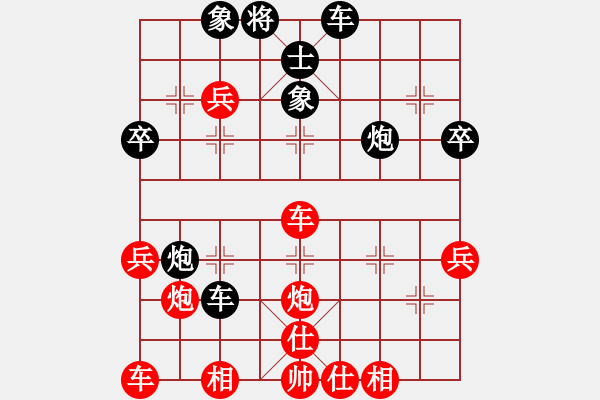 象棋棋譜圖片：龍川(6段)-勝-拿過來(6段) - 步數(shù)：50 