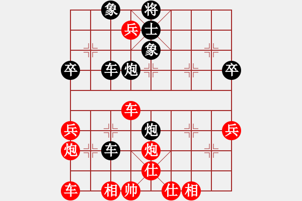 象棋棋譜圖片：龍川(6段)-勝-拿過來(6段) - 步數(shù)：60 