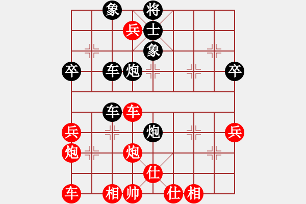 象棋棋譜圖片：龍川(6段)-勝-拿過來(6段) - 步數(shù)：70 