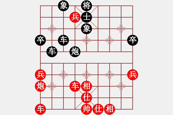 象棋棋譜圖片：龍川(6段)-勝-拿過來(6段) - 步數(shù)：80 