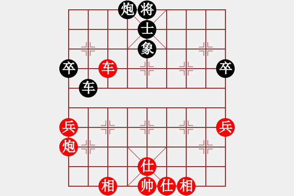 象棋棋譜圖片：龍川(6段)-勝-拿過來(6段) - 步數(shù)：90 