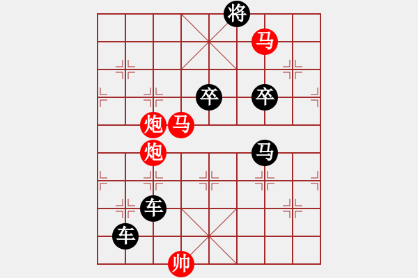 象棋棋譜圖片：【Sunyt原創(chuàng)】《幽窟飛石》（馬馬炮炮 35） - 步數(shù)：10 