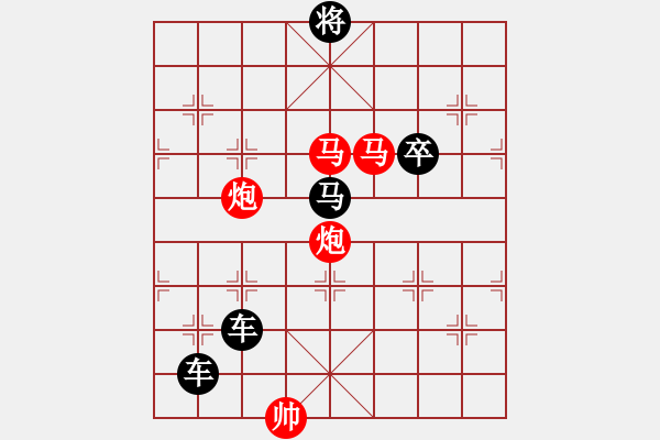 象棋棋譜圖片：【Sunyt原創(chuàng)】《幽窟飛石》（馬馬炮炮 35） - 步數(shù)：30 