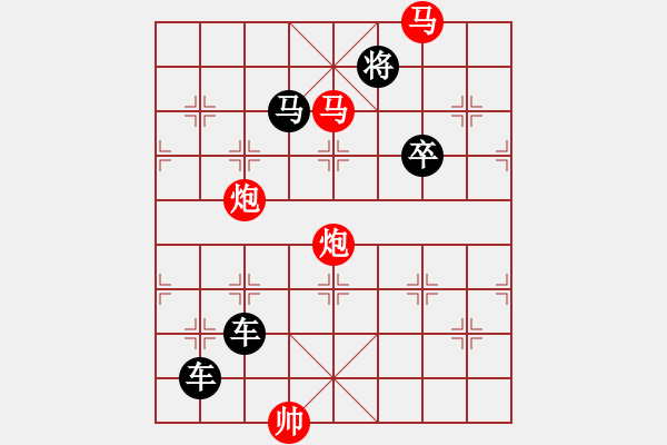 象棋棋譜圖片：【Sunyt原創(chuàng)】《幽窟飛石》（馬馬炮炮 35） - 步數(shù)：40 