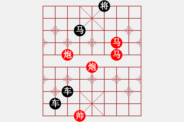 象棋棋譜圖片：【Sunyt原創(chuàng)】《幽窟飛石》（馬馬炮炮 35） - 步數(shù)：50 