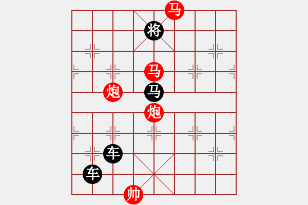 象棋棋譜圖片：【Sunyt原創(chuàng)】《幽窟飛石》（馬馬炮炮 35） - 步數(shù)：60 