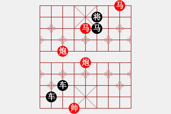 象棋棋譜圖片：【Sunyt原創(chuàng)】《幽窟飛石》（馬馬炮炮 35） - 步數(shù)：69 