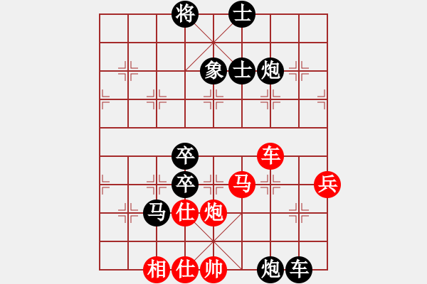 象棋棋譜圖片：沒(méi)定論的對(duì)三兵 - 步數(shù)：100 