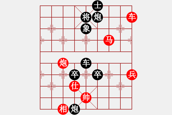 象棋棋譜圖片：沒(méi)定論的對(duì)三兵 - 步數(shù)：120 