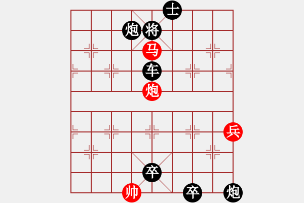 象棋棋譜圖片：沒(méi)定論的對(duì)三兵 - 步數(shù)：148 