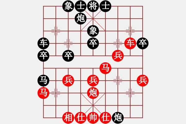 象棋棋譜圖片：沒(méi)定論的對(duì)三兵 - 步數(shù)：30 