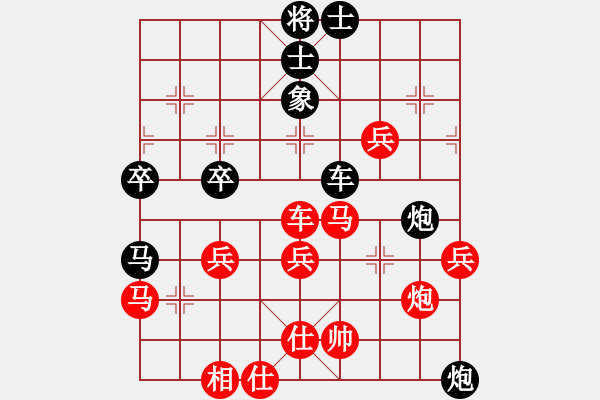 象棋棋譜圖片：沒(méi)定論的對(duì)三兵 - 步數(shù)：50 