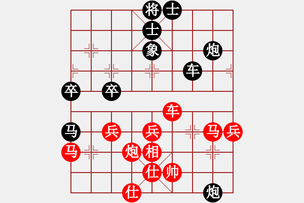 象棋棋譜圖片：沒(méi)定論的對(duì)三兵 - 步數(shù)：60 