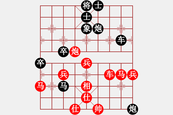 象棋棋譜圖片：沒(méi)定論的對(duì)三兵 - 步數(shù)：70 