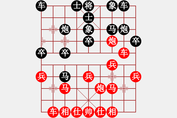 象棋棋譜圖片：_樂(lè)大勇先負(fù)王安-起馬對(duì)飛3象-馬3進(jìn)4-2022年3月17日 - 步數(shù)：20 