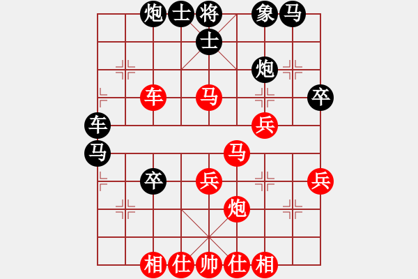 象棋棋譜圖片：_樂(lè)大勇先負(fù)王安-起馬對(duì)飛3象-馬3進(jìn)4-2022年3月17日 - 步數(shù)：40 