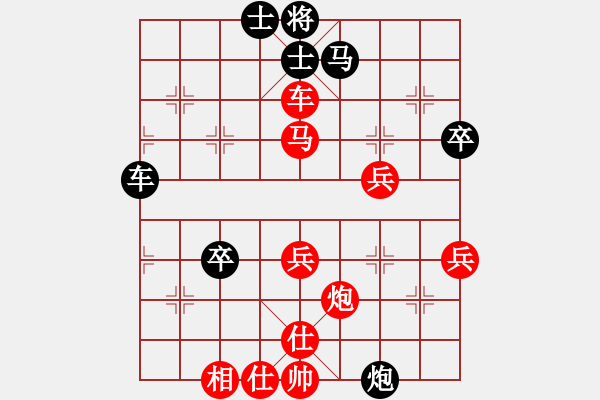 象棋棋譜圖片：_樂(lè)大勇先負(fù)王安-起馬對(duì)飛3象-馬3進(jìn)4-2022年3月17日 - 步數(shù)：50 