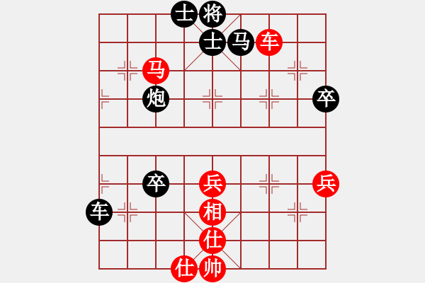 象棋棋譜圖片：_樂(lè)大勇先負(fù)王安-起馬對(duì)飛3象-馬3進(jìn)4-2022年3月17日 - 步數(shù)：60 