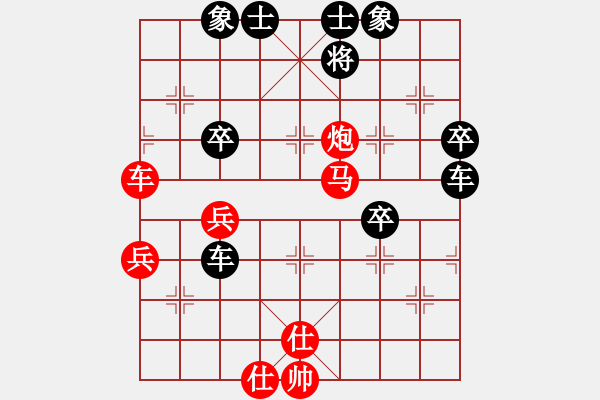 象棋棋譜圖片：大兵小兵(8段)-負-帶你去看雨(5段) - 步數(shù)：60 