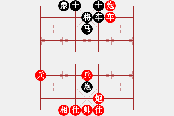 象棋棋譜圖片：雙核測(cè)試(4段)-勝-吃定龍巖隊(duì)(5段) - 步數(shù)：70 