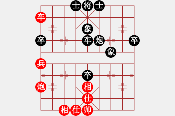 象棋棋譜圖片：蔣皓 先和 胡景堯 - 步數(shù)：100 