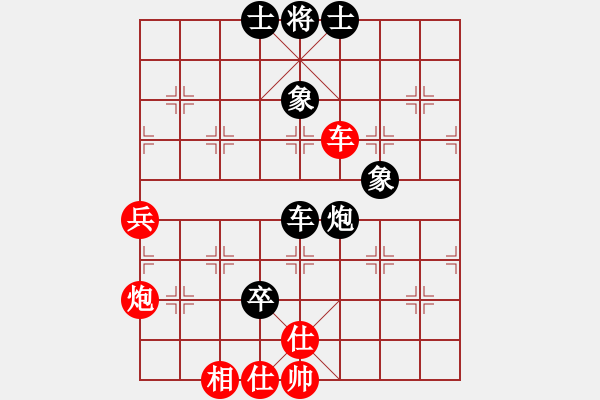 象棋棋譜圖片：蔣皓 先和 胡景堯 - 步數(shù)：110 