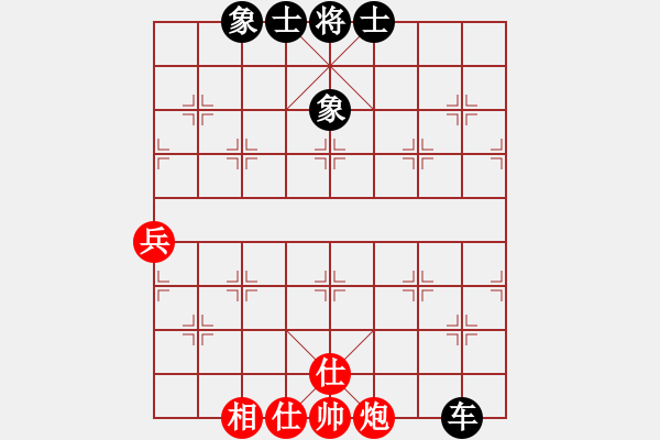 象棋棋譜圖片：蔣皓 先和 胡景堯 - 步數(shù)：120 