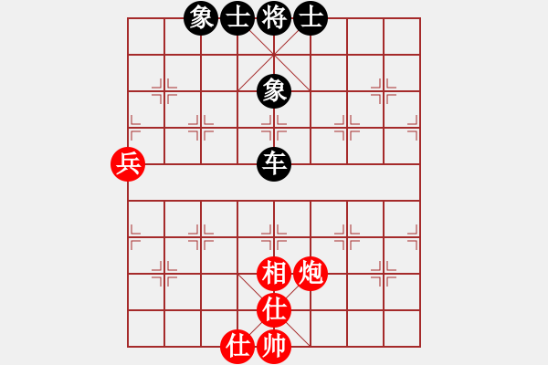 象棋棋譜圖片：蔣皓 先和 胡景堯 - 步數(shù)：125 