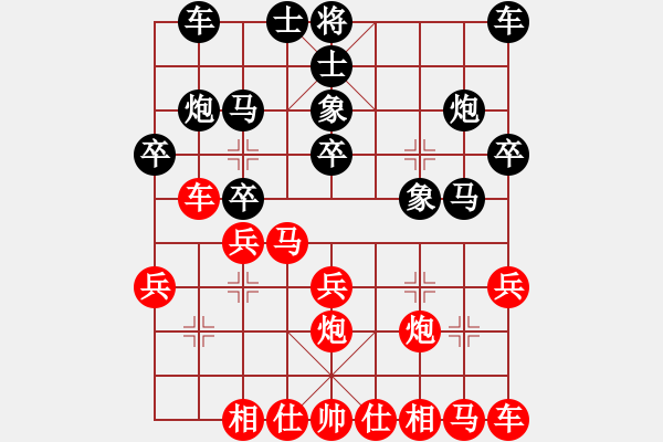 象棋棋譜圖片：蔣皓 先和 胡景堯 - 步數(shù)：20 