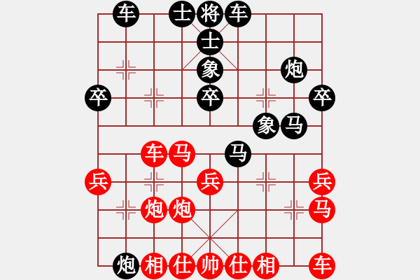 象棋棋譜圖片：蔣皓 先和 胡景堯 - 步數(shù)：30 