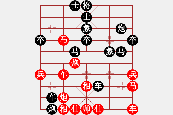 象棋棋譜圖片：蔣皓 先和 胡景堯 - 步數(shù)：40 