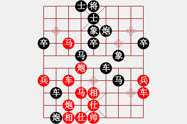 象棋棋譜圖片：蔣皓 先和 胡景堯 - 步數(shù)：50 