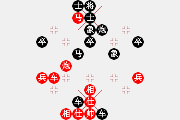 象棋棋譜圖片：蔣皓 先和 胡景堯 - 步數(shù)：70 