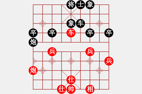 象棋棋譜圖片：無吻冷情(天帝)-和-求真(至尊) - 步數(shù)：50 