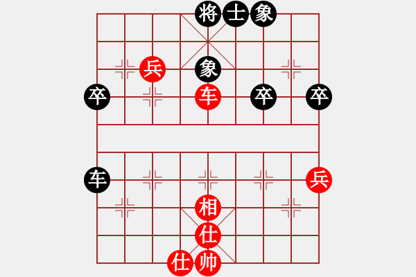 象棋棋譜圖片：無吻冷情(天帝)-和-求真(至尊) - 步數(shù)：60 