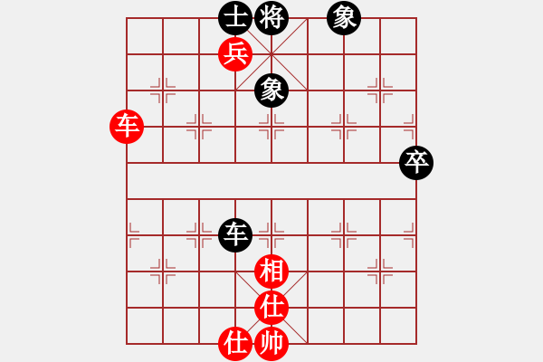 象棋棋譜圖片：無吻冷情(天帝)-和-求真(至尊) - 步數(shù)：70 