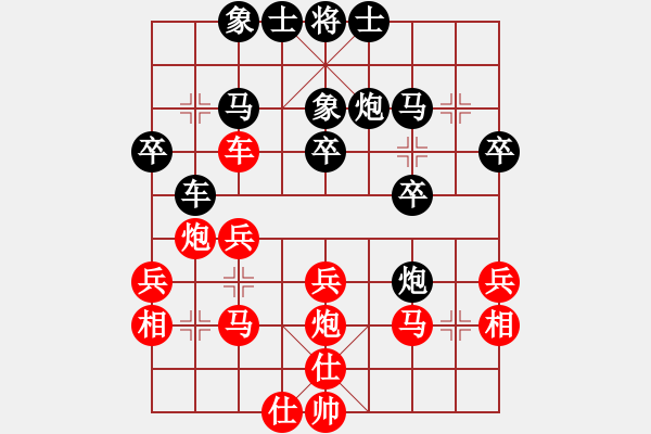 象棋棋譜圖片：作響衡車，車就進(jìn)一 - 步數(shù)：30 