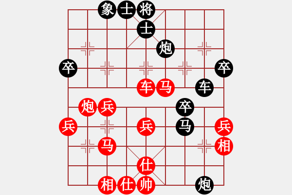 象棋棋譜圖片：作響衡車，車就進(jìn)一 - 步數(shù)：50 