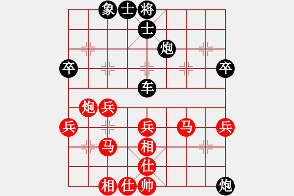 象棋棋譜圖片：作響衡車，車就進(jìn)一 - 步數(shù)：55 