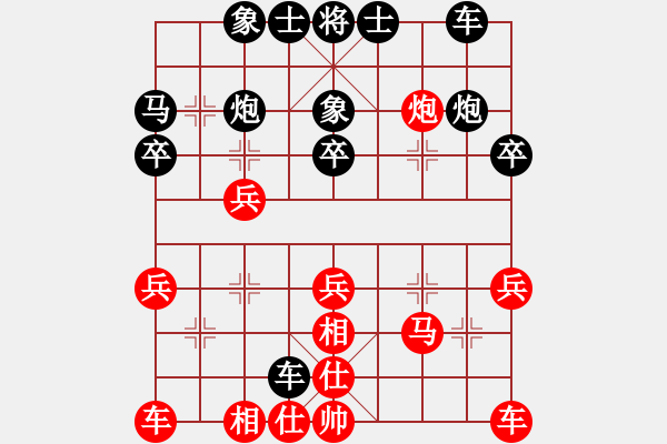 象棋棋譜圖片：常熟 馮振國 負(fù) 昆山 王征 - 步數(shù)：30 