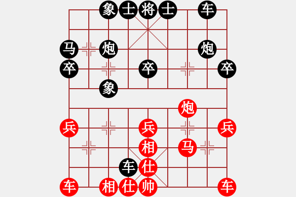 象棋棋譜圖片：常熟 馮振國 負(fù) 昆山 王征 - 步數(shù)：32 