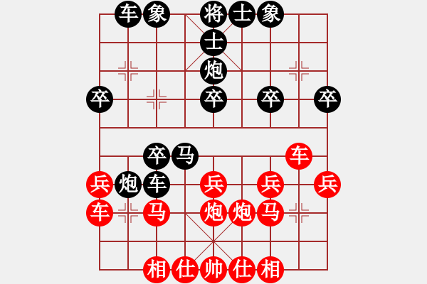 象棋棋谱图片：湖北 柳大华 胜 上海 林宏敏 - 步数：30 