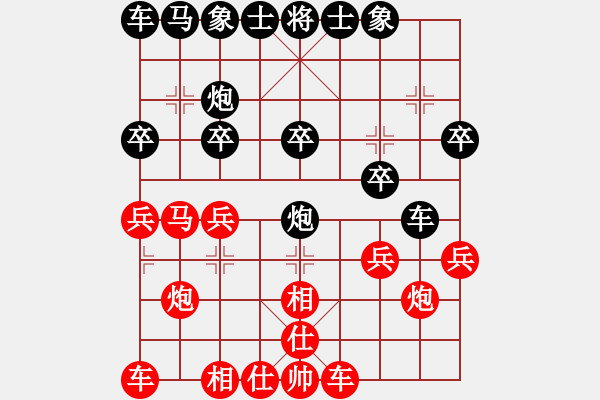 象棋棋譜圖片：副例如取經(jīng)(9星)-負-忙人摸象(9星) - 步數(shù)：20 