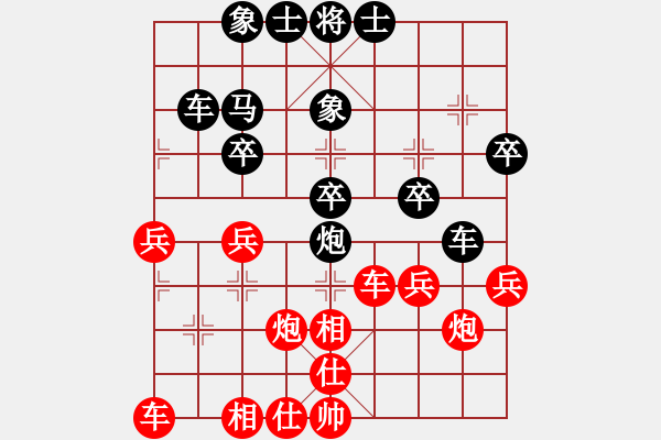 象棋棋譜圖片：副例如取經(jīng)(9星)-負-忙人摸象(9星) - 步數(shù)：30 