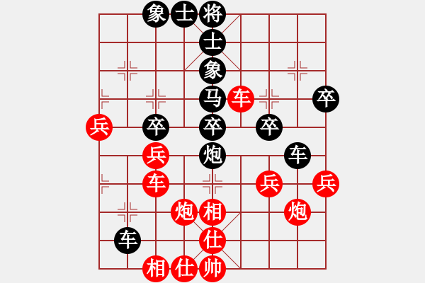 象棋棋譜圖片：副例如取經(jīng)(9星)-負-忙人摸象(9星) - 步數(shù)：40 