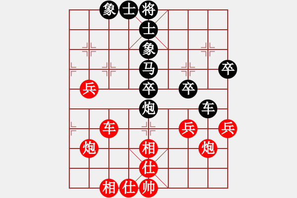 象棋棋譜圖片：副例如取經(jīng)(9星)-負-忙人摸象(9星) - 步數(shù)：50 