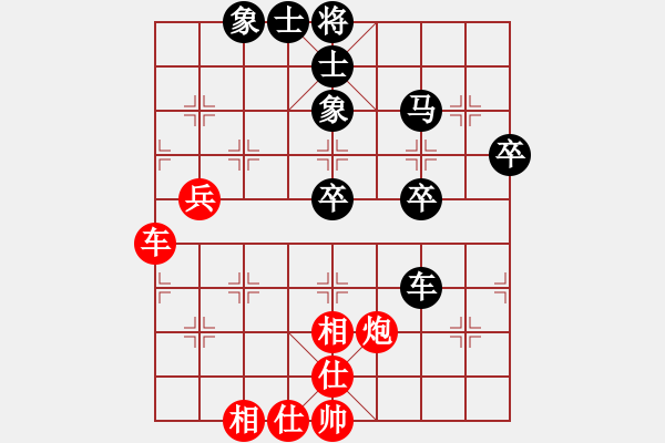 象棋棋譜圖片：副例如取經(jīng)(9星)-負-忙人摸象(9星) - 步數(shù)：60 